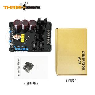 AVRVR6自动电压调节器发电机组零部件调压板稳压器AVC125 10B