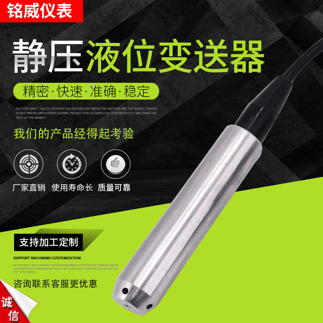 一体式投入式液位计电缆式静压液位变送器软铜管投入式液位计油箱