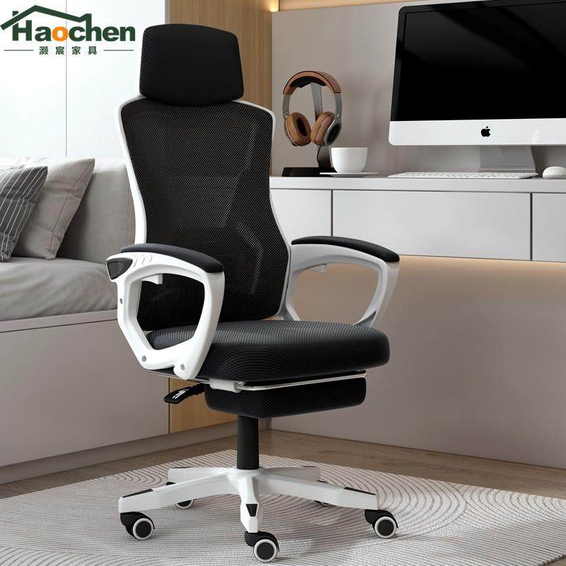 可躺电脑椅家用办公椅游戏电竞椅子靠背人体工学座椅舒适久坐学生,农用物资,其他肥料,淘宝优惠券,粉丝福利购,淘宝优惠卷