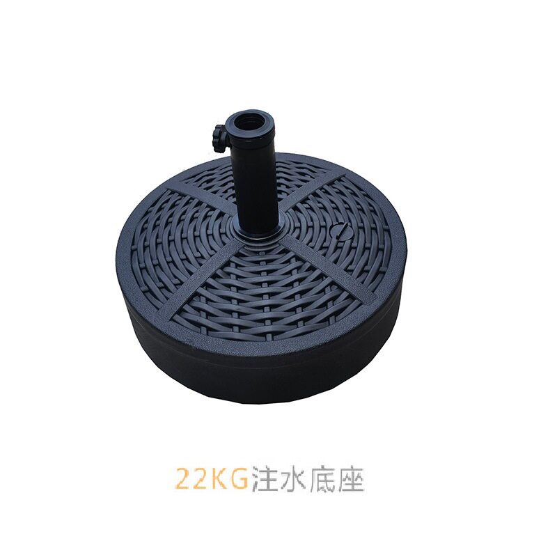 注水灌沙底座底座伞坐伞座中柱伞香蕉伞扳手伞庭院伞坐配太阳伞注