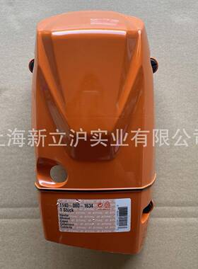 适配STIHL斯蒂尔油锯MS362伐木锯汽缸罩盖11400801634