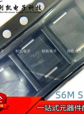 原装晶导微S6MSMC贴片6A10S6MC6A1000VDO-214AB整流二极管