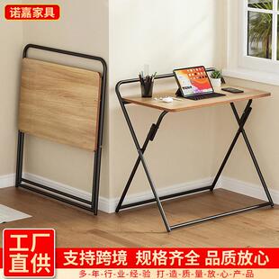 成人家用折叠电脑桌宿舍简易学习办公小桌子卧室床边免安装办公桌