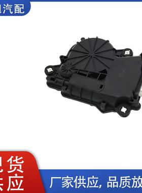 51247191213适用于宝马F01F02F03F04后尾门行李箱盖门锁执行器