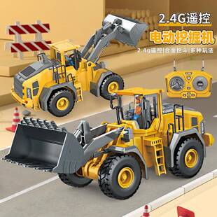 大号合金挖斗遥控工程车2.4G儿童挖掘推土机模型电动玩具