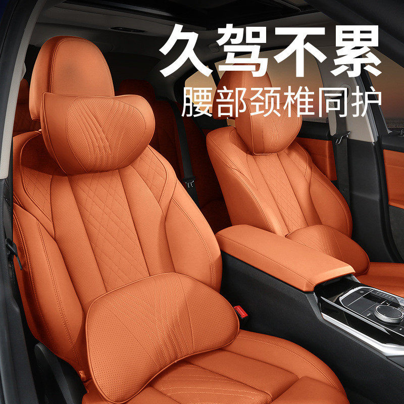 S8H汽车头枕车用座椅护颈枕高挡皮革腰靠车内车载枕头靠枕