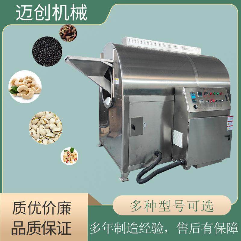 电磁炒货机全自动炒芝麻设备滚筒炒货机豆粕炒制机器炒红枣炒锅,纺织面料/辅料/配套,纺织机械配件,淘宝优惠券,粉丝福利购,淘宝优惠卷