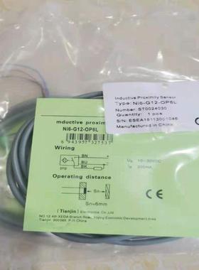 供应接近开关NI30-M30-OP6L电感式