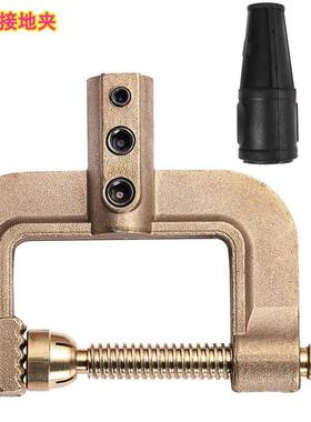 重型全铜接地夹500A600AC/G型地线夹不锈钢接地钳地线夹子地线钳