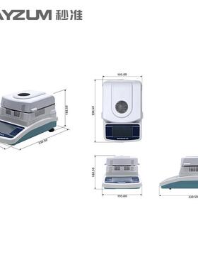 GB/T12087—1989 淀粉水分测定方法 MAY-DS101水分测试仪