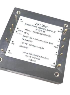 ZKLDian模块电源 直流 降压变换器 DC/DC270V/5V500W砖类电源模块