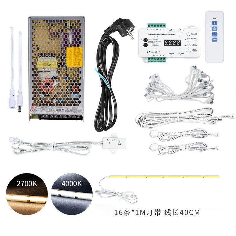 主线款光感开关带遥控控制器16台阶楼梯控制器+1米灯条套装+电源,电子元器件市场,LED控制器,淘宝优惠券,粉丝福利购,淘宝优惠卷