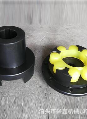 LMZ型带刹车盘梅花联轴器MLZ梅花型弹性梅花形爪式高抗扭刚度