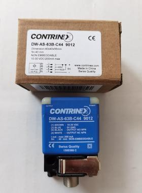 按近开关 DW-AS-63B-C44 9012 NPN一开一闭 感应距离40mm