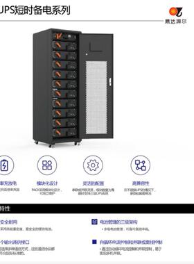 【年销量3000W】易达光电光伏供电系统164KW光伏100KW/215KWH储能