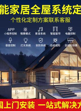 涂鸦智能开关面板ZigBee金属大红色智能开关无线wifi语音场景家居