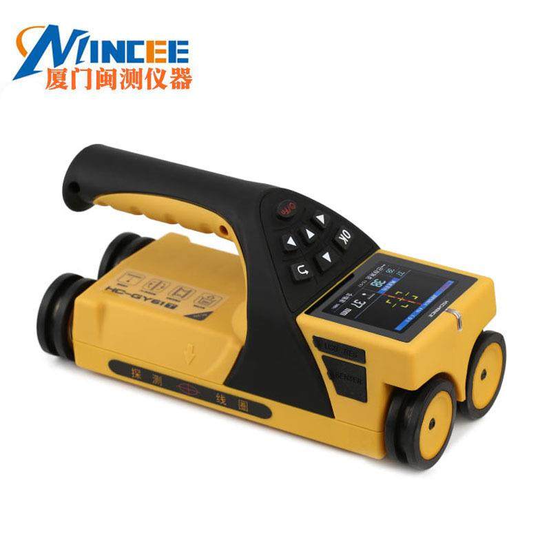 建研JY-8SK一体式激光定位钢筋检测仪 激光扫描仪 钢筋位置测定仪