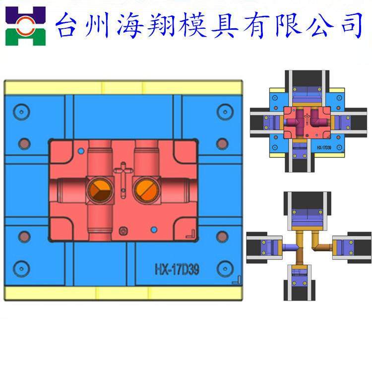 注塑模具 塑料手板加工注塑 管件模具塑胶手板模型制造米思米设计,橡塑材料及制品,泡沫塑料模型/模具,淘宝优惠券,粉丝福利购,淘宝优惠卷