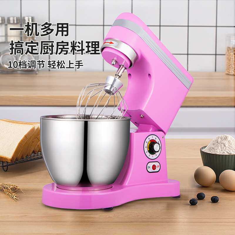 厨师机多功能打蛋机器 搅拌馅料打蛋全自动家用商用和面机7L