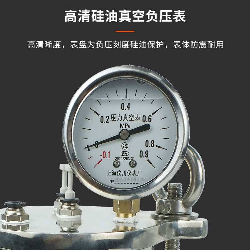 大功率真空消泡桶机 滴胶抽真空密封消泡器 不锈钢干燥桶工业消泡