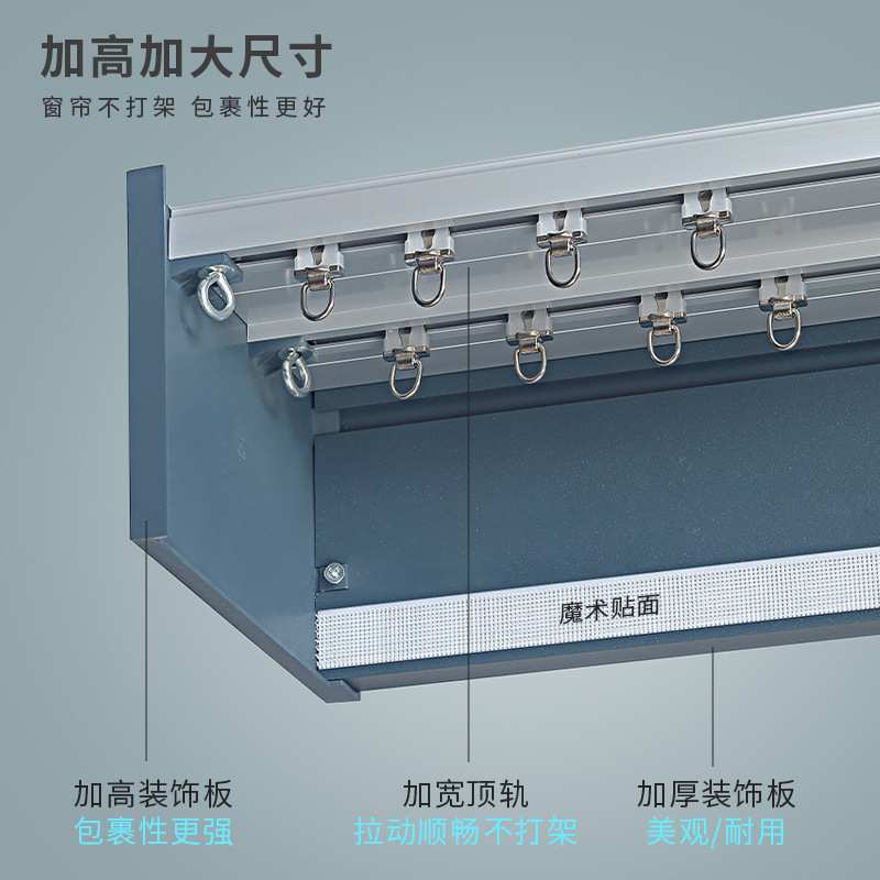 铝合金加厚窗帘盒轨道一体式成品窗帘盒挡板装饰顶装侧装单轨双轨