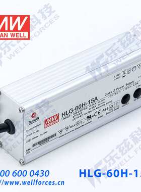 明纬15V LED电源60W HLG-60H-15D 4A恒流15V恒压定时调光防水防爆