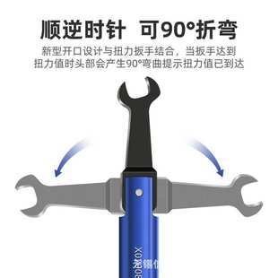 SMA连接器用射频头扭力扳手开口8mm折弯定力矩扭矩安捷伦通用定扭