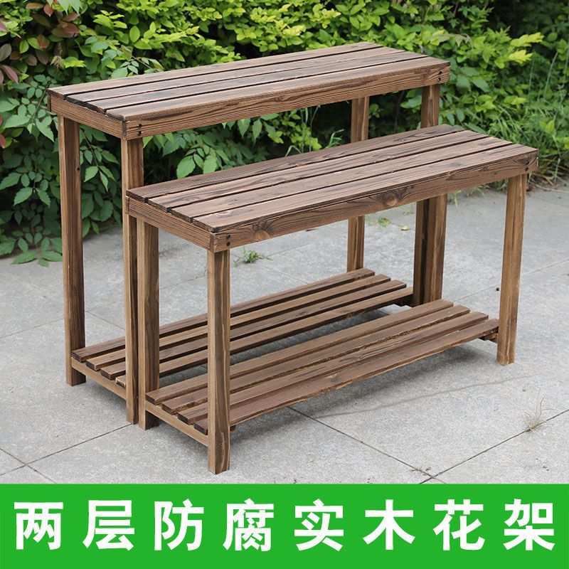 户外防腐实木质多层落地花架子 室内阳台多肉绿萝架阶梯式强之羽