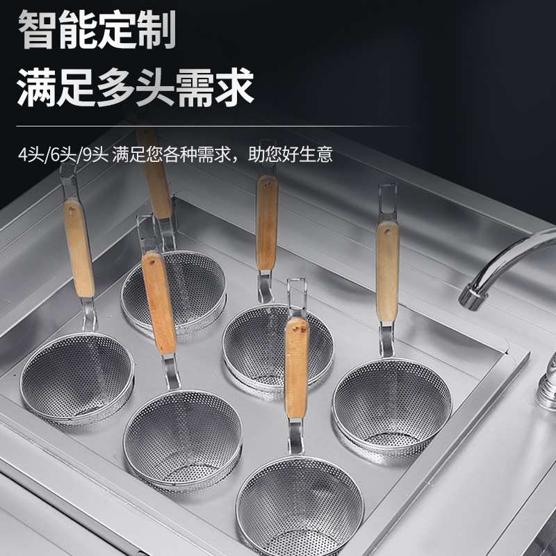 煮面炉商用电磁灶电热鑫沃嘉全自动升降六头麻辣烫锅汤粉电煮面机