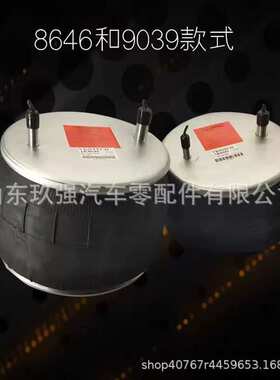 1T15M-0/2大客车公交前后气囊W01-358-9039/8646客车底盘减震气囊
