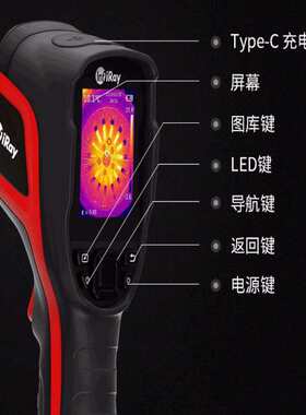 艾睿C200Pro红外热像仪高低温报警C200Pro+视频录制户外热像仪