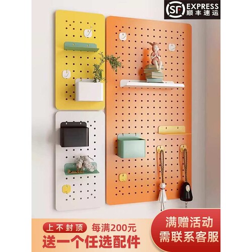?洞洞板墙上置物架免打孔金属入户玄关墙书桌面墙壁磁吸收纳架定