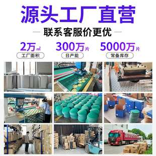 2寸3寸植绒砂纸 聚酯薄膜圆盘水磨绿砂纸气动打磨抛光背绒拉绒片