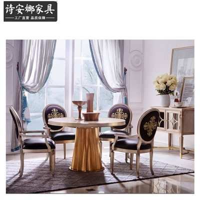 皮艺坐垫餐椅刺绣装饰餐厅扶手椅金箔色纽约奢华单餐桌椅