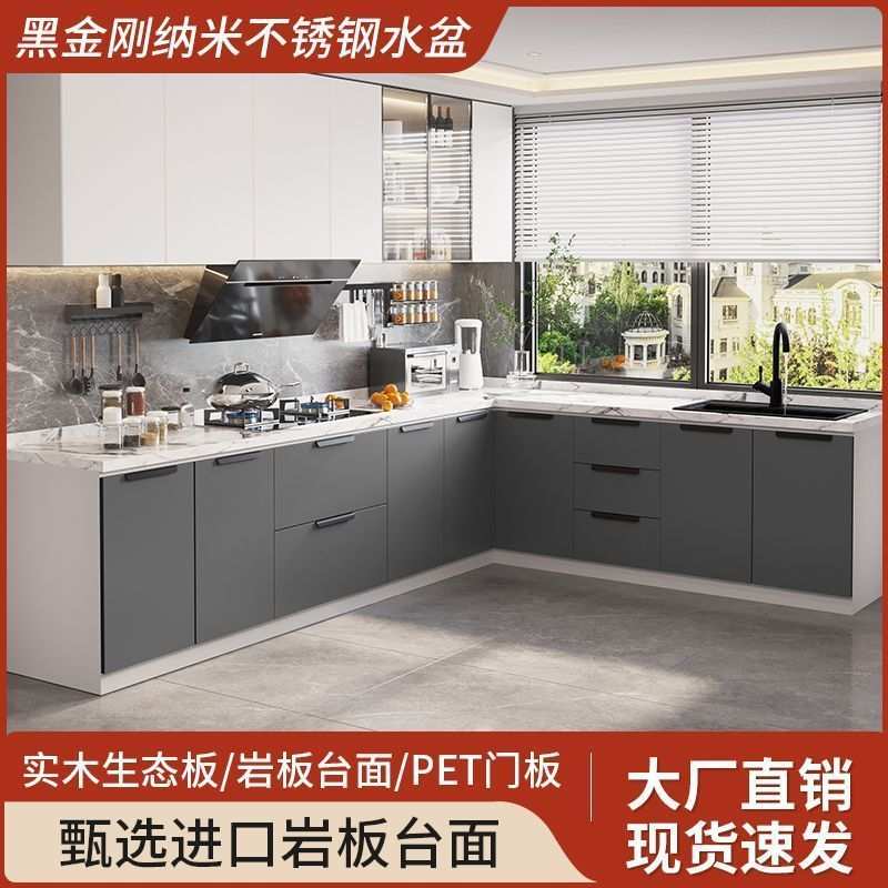 岩板橱柜理石大台面家用厨房橱柜一体式灶台柜经济型出租房碗柜