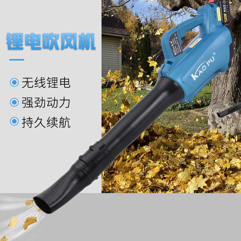 无线锂电工业除尘暴风吹风机除尘大功率鼓风机吹石材粉尘吹叶机