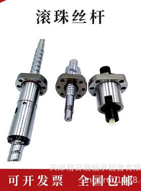 上银滚珠丝杆螺杆螺母 7F0128 7F0201 7F0057 7F0132A1 7F0195