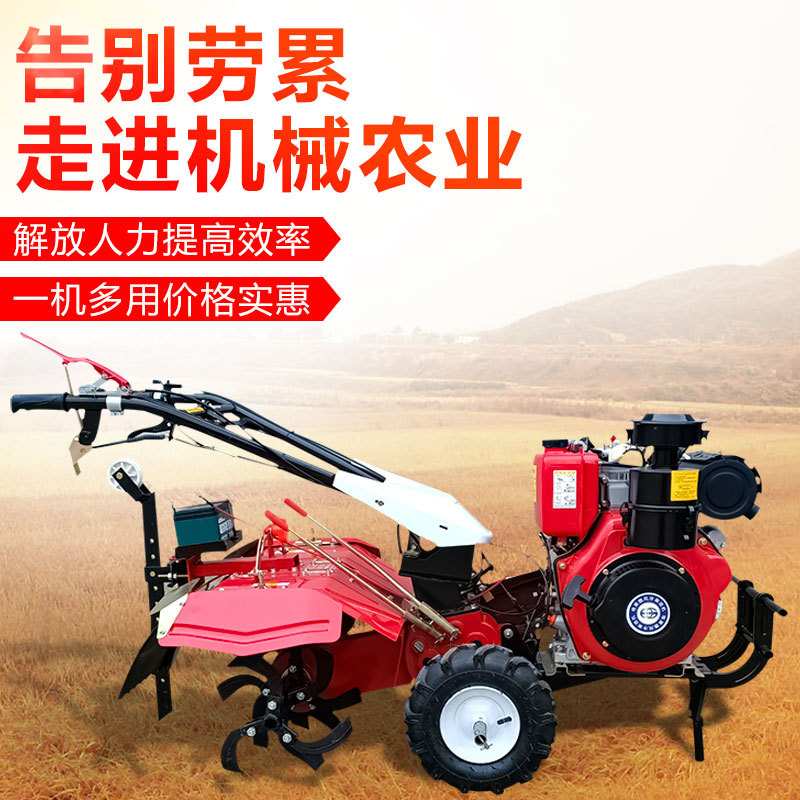 手扶微耕机农用两驱小型汽油柴油耕地机土地松土旋耕机工厂直售