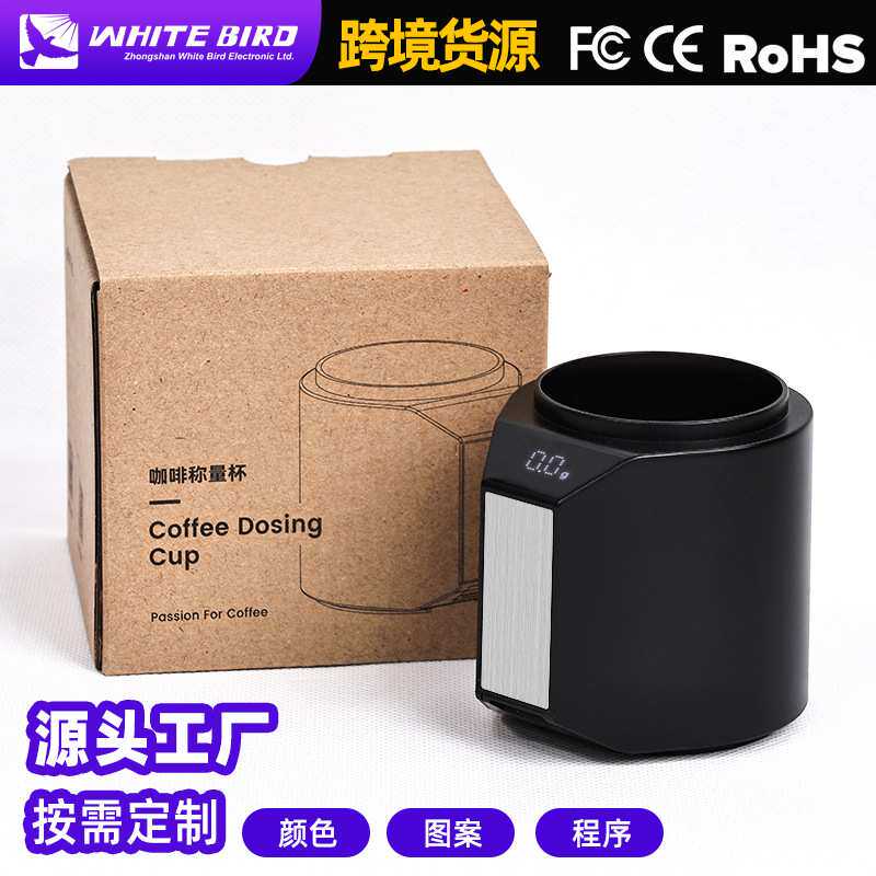 咖啡秤电子咖啡称重杯家用小型量杯带秤接粉杯秤咖啡豆精准电子秤