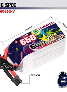 CODDAR鹰氪 650MAH 6S 22.8V 120C高倍率FPV航模穿越机牙签机LiHV