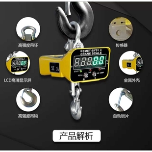 电子吊秤高精度电子吊秤电子吊钩秤无线打印吊秤1吨2吨3吨5吨10吨