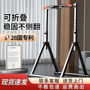 新款落地单双杠可折叠儿童引体向上架室内家庭便携多功能运动器材