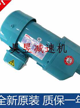 明椿电气MCN齿轮减速三相异步电机CLK22040 CLK28075203 CFK28075