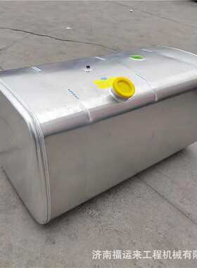 陕汽德龙x6000油箱 x5000铝合金油箱 x3000油箱  DZ91189550800