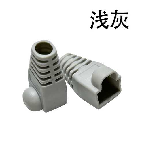 方贝现货直销 RJ-45胶套网线头尾套 CAT5E超六类 8p8c水晶头护套