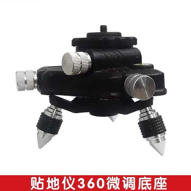 新款水平仪配件 360微调底座 墙地一体机16线12线专用玻璃罩,3C数码配件,USB灯,淘宝优惠券,粉丝福利购,淘宝优惠卷