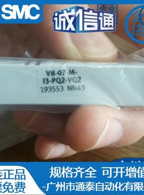 FESTO费斯托紧凑型VN真空发生器 193553 VN-07-M-I3-PQ2-VQ2 现货
