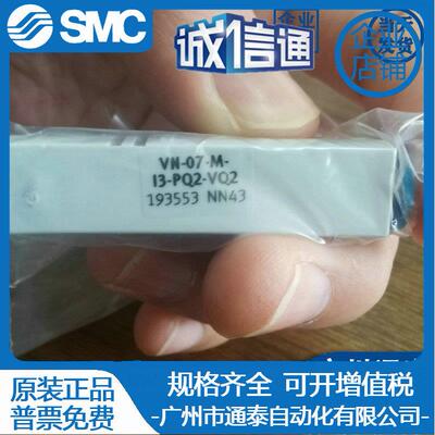 FESTO费斯托紧凑型VN真空发生器 193553 VN-07-M-I3-PQ2-VQ2 现货