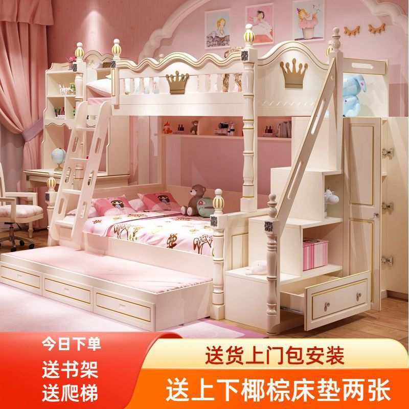 儿童上下床双层床两层床女孩公主床高低床男孩上下铺木床母子双人