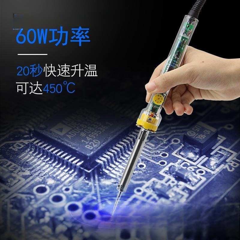 锡焊电烙铁套装 洛铁 电硌铁家用60W外热可调温恒温电焊笔电络铁